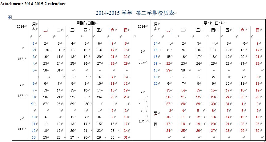 性爱影片